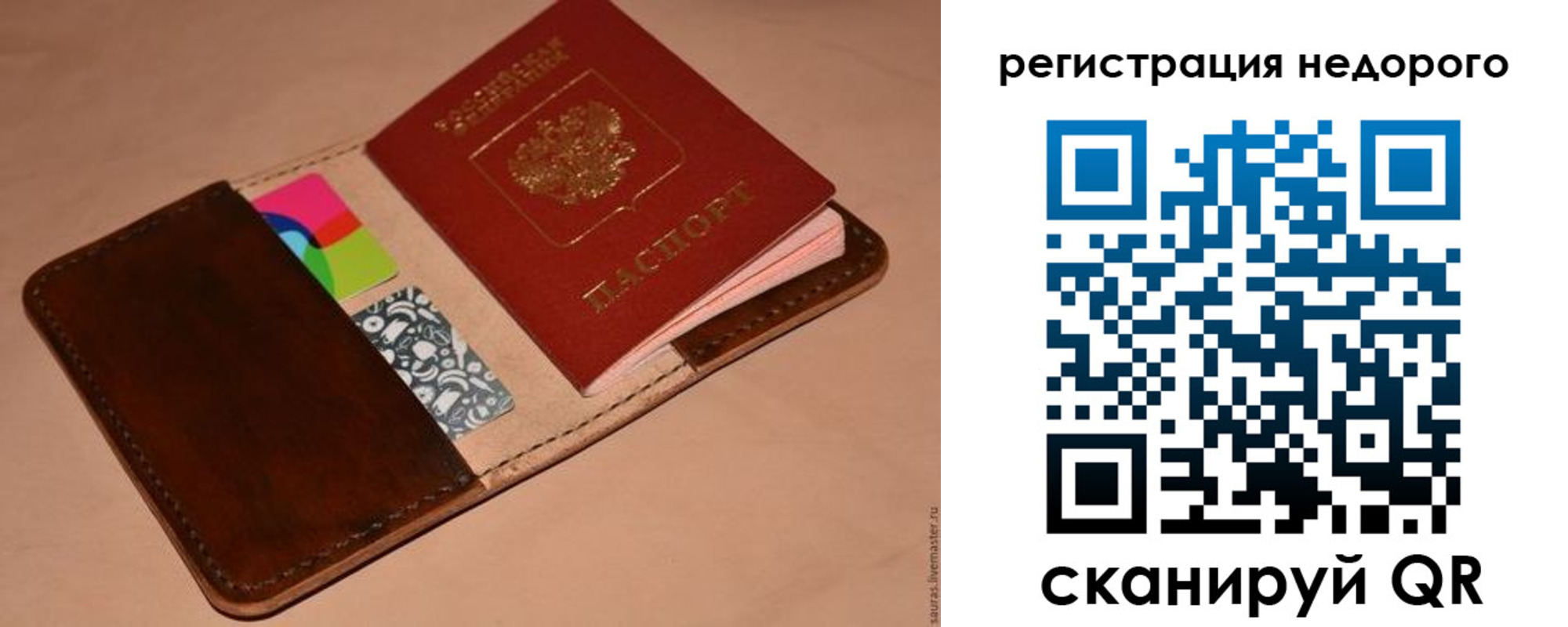 прописка иностранных граждан в Смоленской области