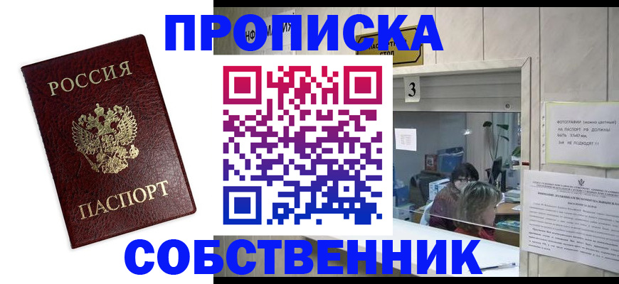 регистрация для школы в Смоленской области